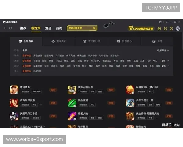 如何通过和平精英微区查看和分析玩家的总游戏时长