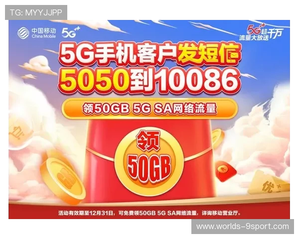 150g流量包够不够支持玩家长时间畅快打游戏体验
